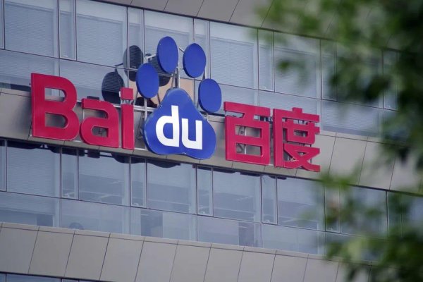 粤友钱 百度发布2025Q1财报：盘前涨超2%，智能云同比增长42%
