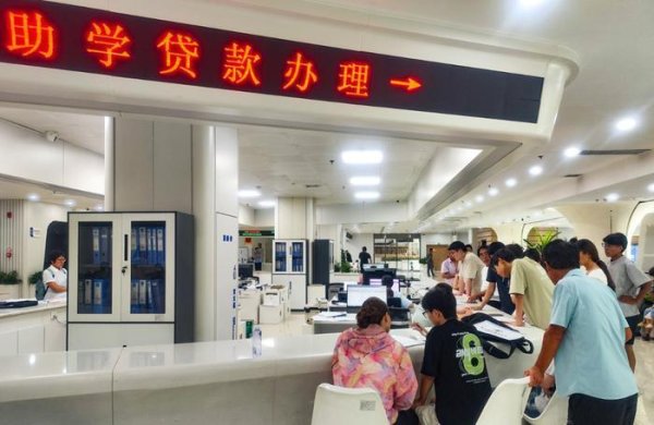 大资本 郑州航空港区生源地助学贷款已发放1600余万元 这份办理指南请收好