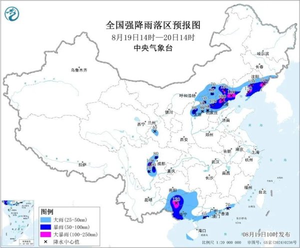 恒盈策略 暴雨黄色预警！